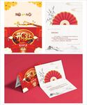 新年快乐贺卡