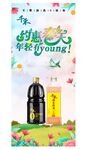 千禾 展架