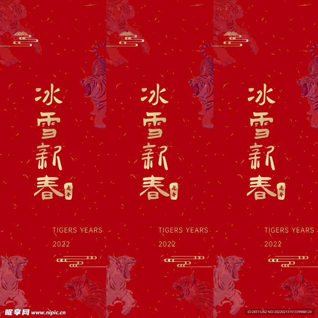 焦点立柱