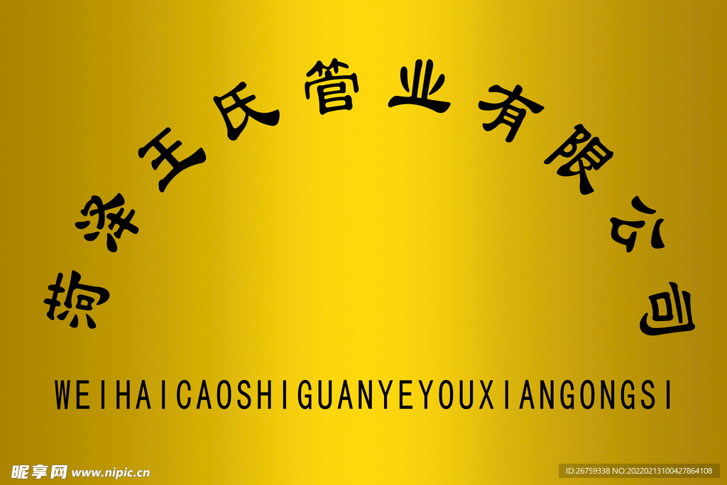 钛金牌