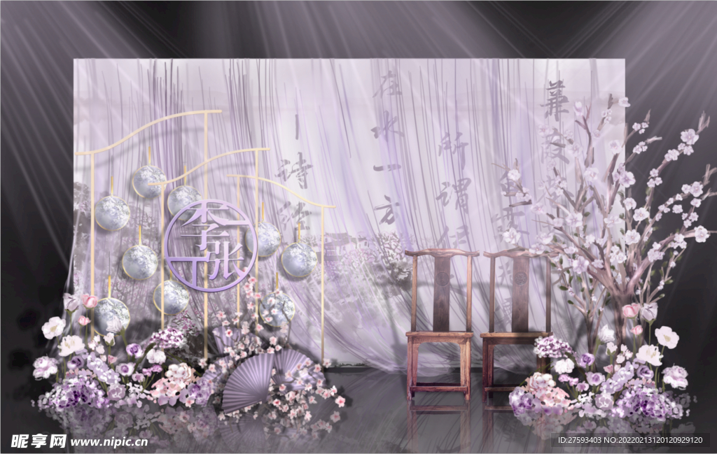 婚庆舞台 效果图 结婚背景