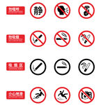 提示牌