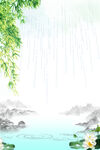 雨水海报           