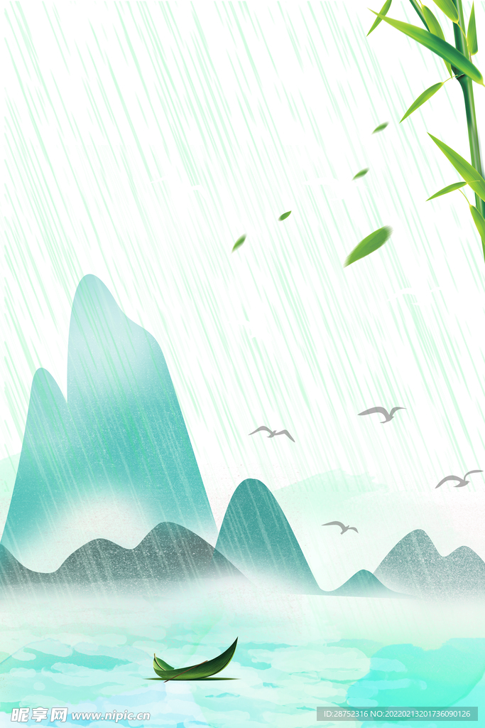 雨水海报           