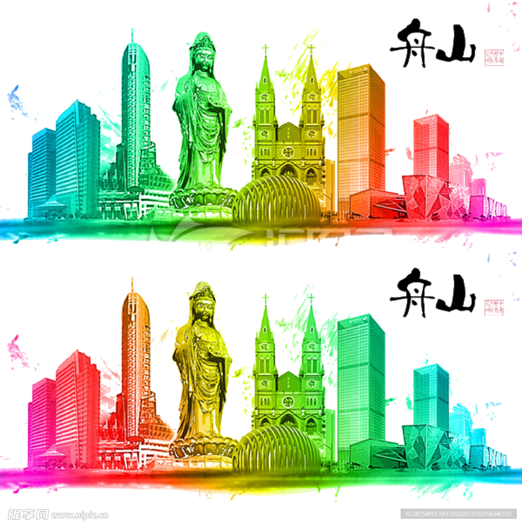手绘城市