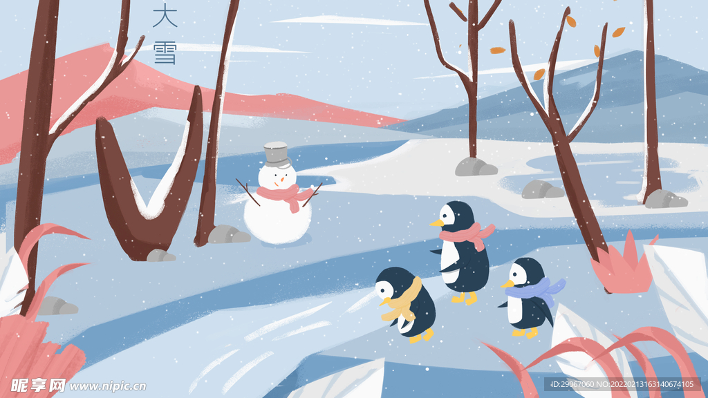 大雪 节气