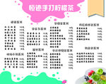 奶茶灯箱
