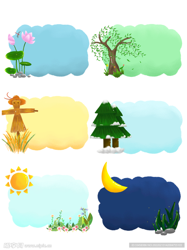 边框纹理四季风景边框