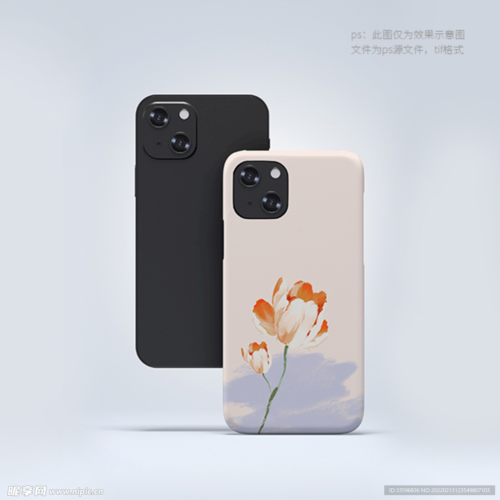 花 手机壳