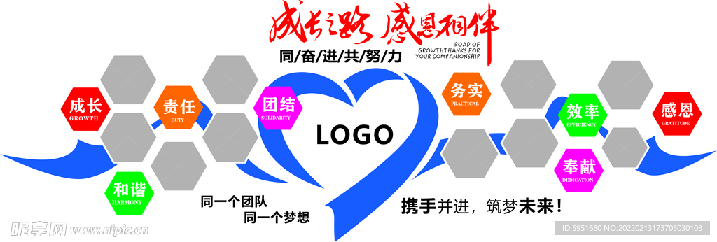 造型墙