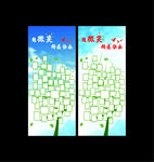 笑脸文化墙