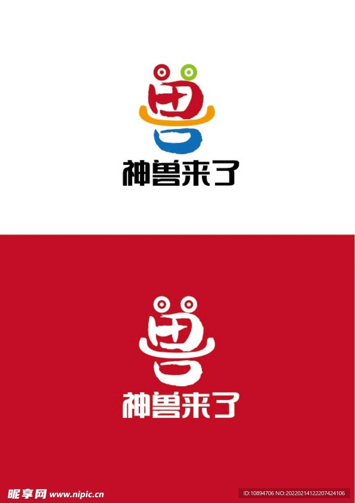 娱乐标识设计
