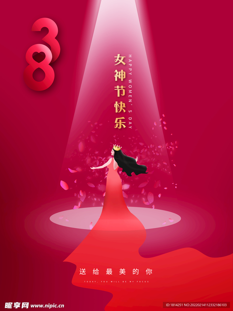 妇女节
