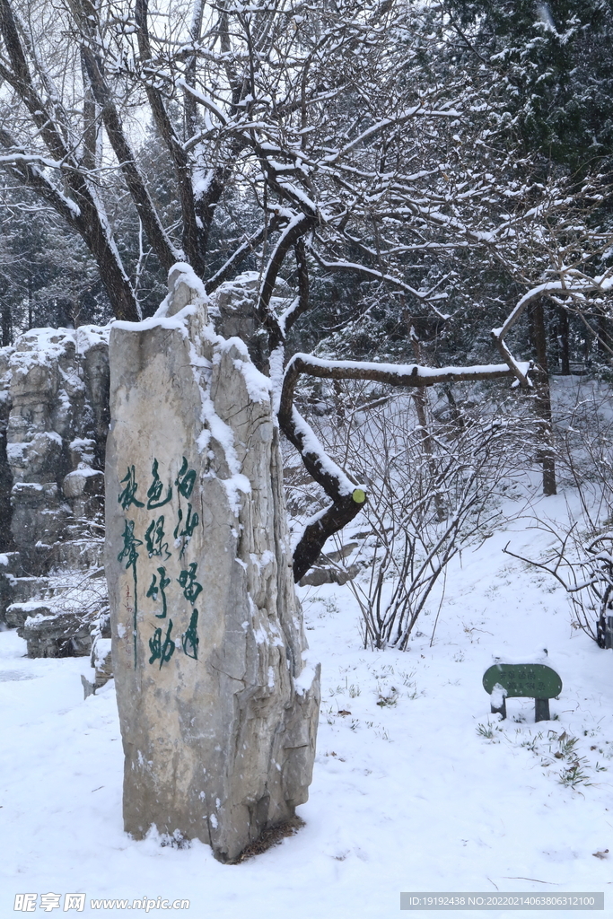 雪景 