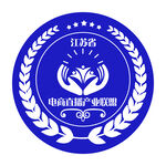 电商产业联盟logo