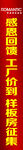 促销吊旗 商场吊旗   竖福