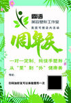  周年庆典 店庆  海报