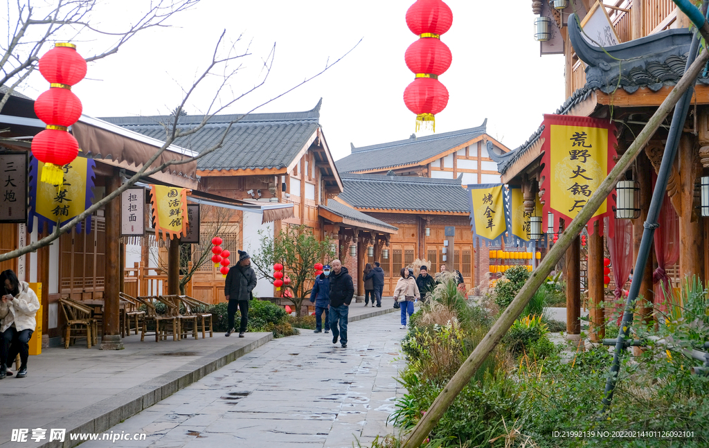 成都官塘新村