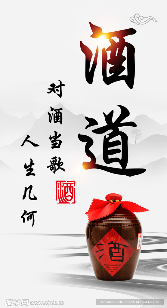 就到