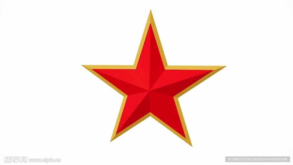 五角星
