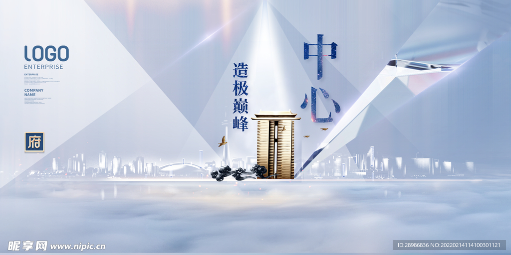 地产会展