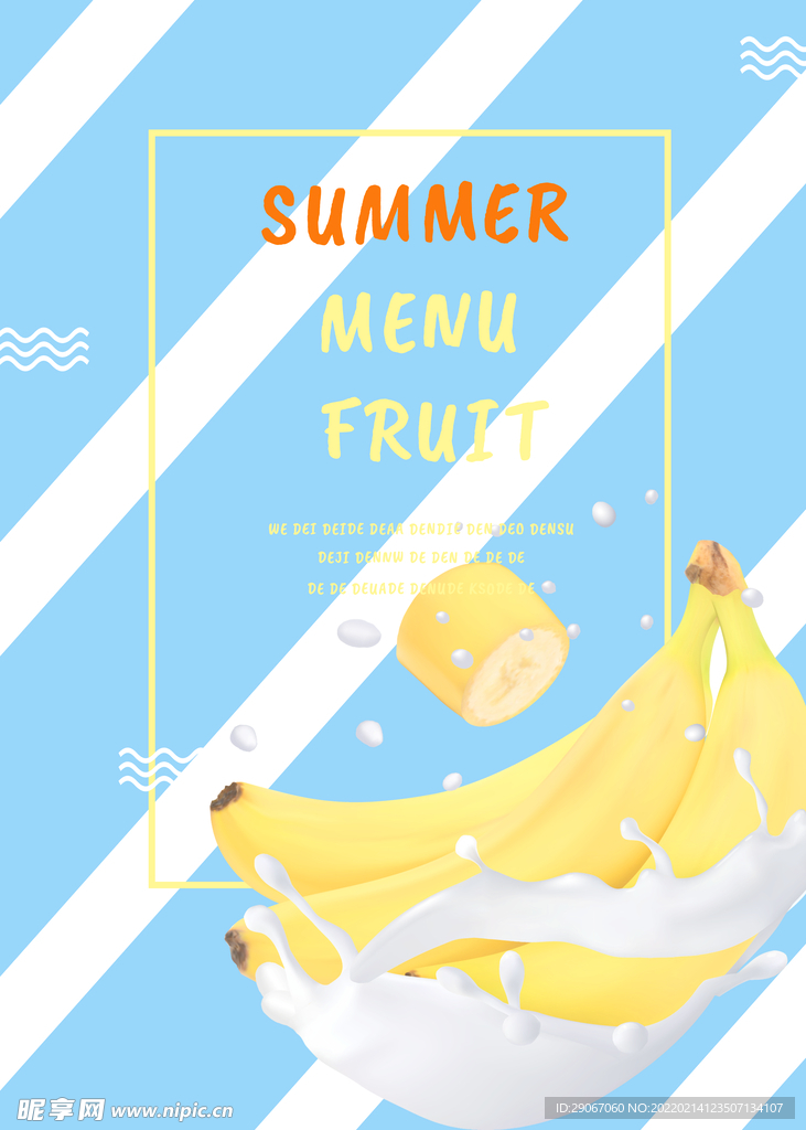 夏日水果促销海报
