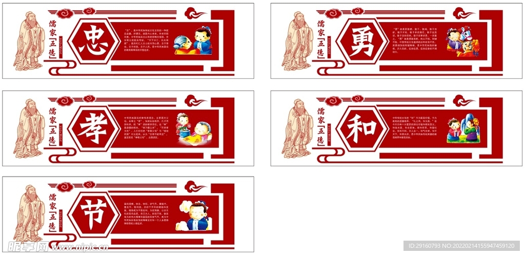 校园文化