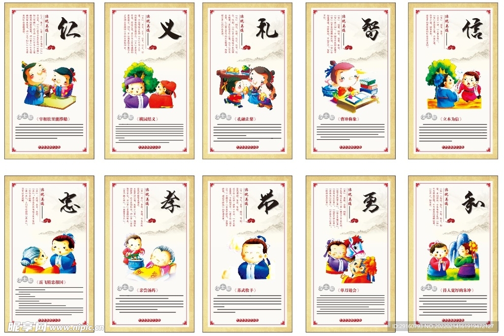 校园文化
