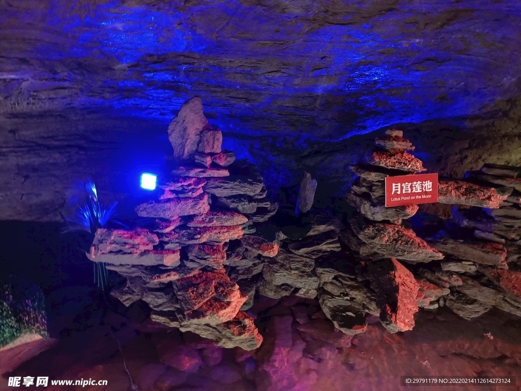 天然溶洞 沂蒙地下画廊 沂蒙山