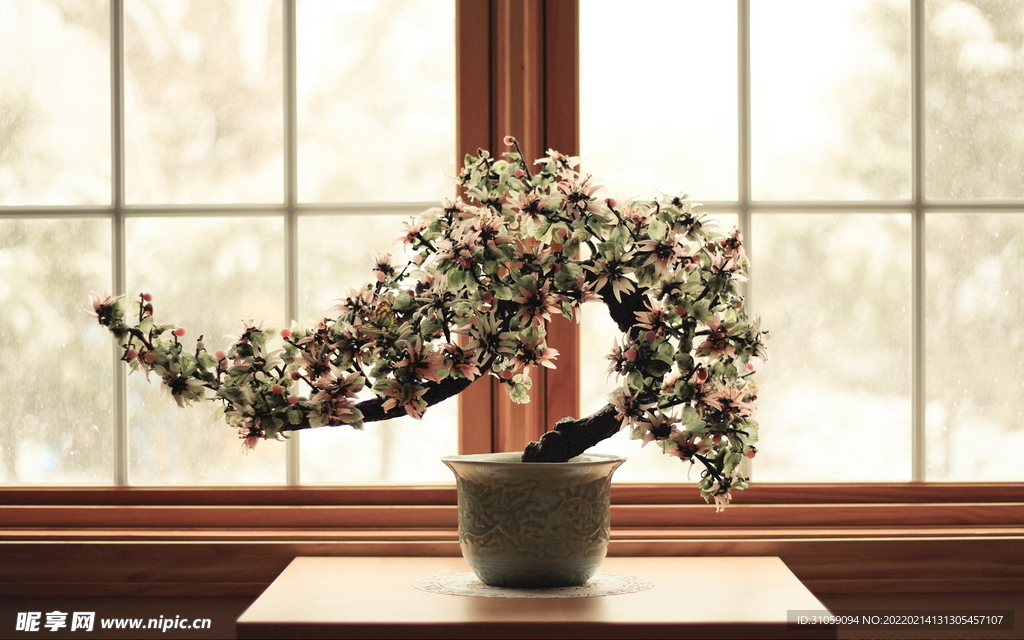 花 