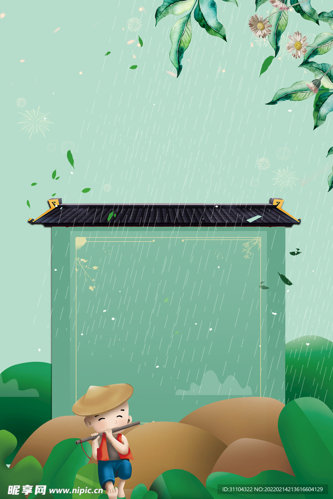 清明插画春天插画背景图