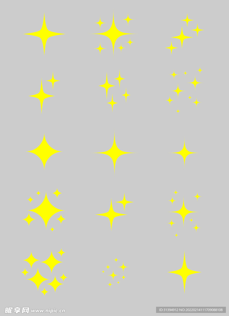 星光