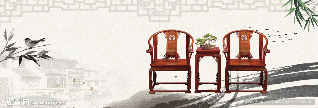 红木家具