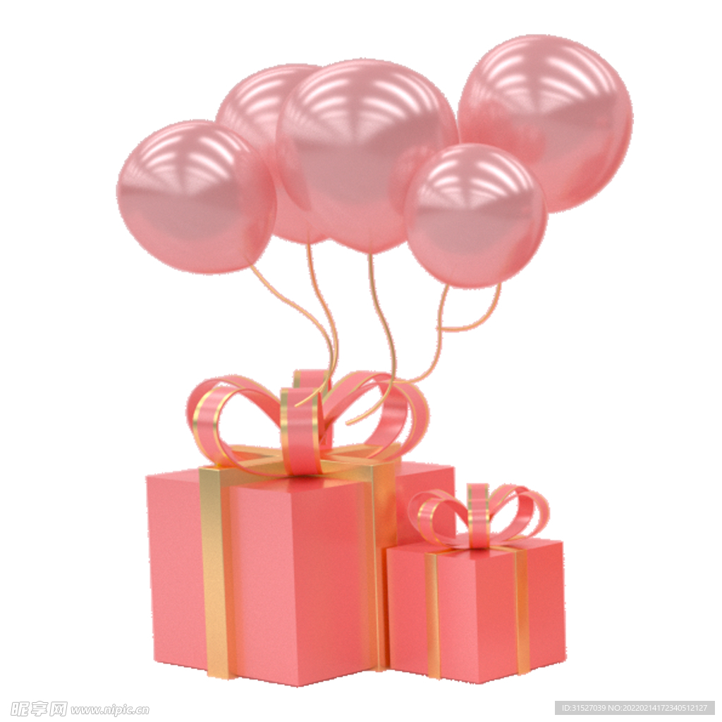 粉色气球礼物盒插画