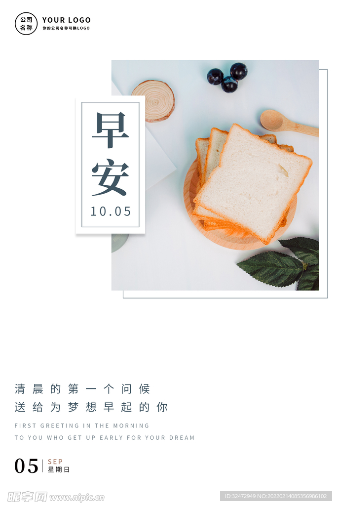 每日一签