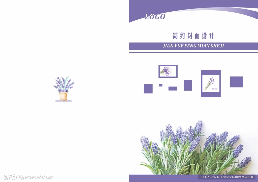 简约封面