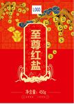 海报设计