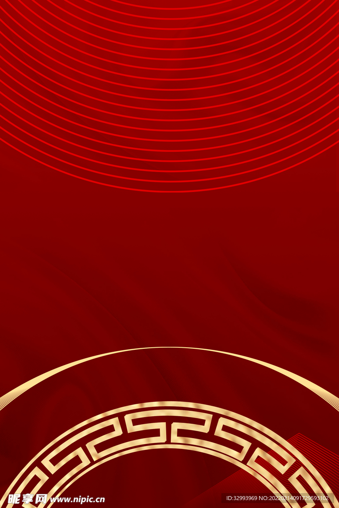 中国风纹理元旦背景