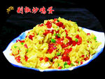 剁椒炒鸡蛋
