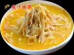 鸡汁脆笋