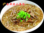 白洋淀小鱼汤