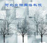 背景墙