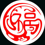 福