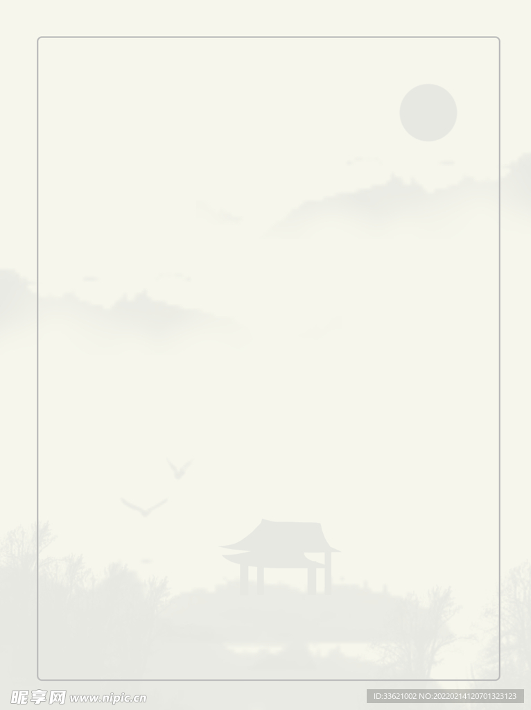 古风背景  