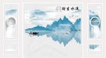 流水生财