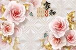 家和富贵花卉背景墙