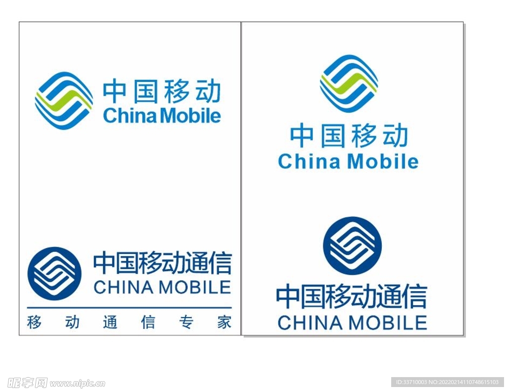移动LOGO