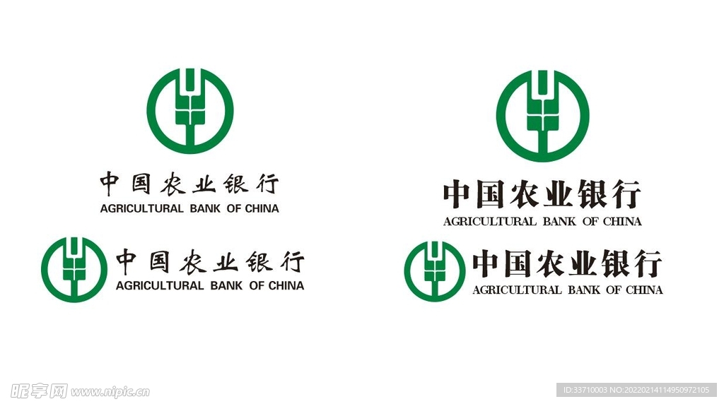 农行LOGO