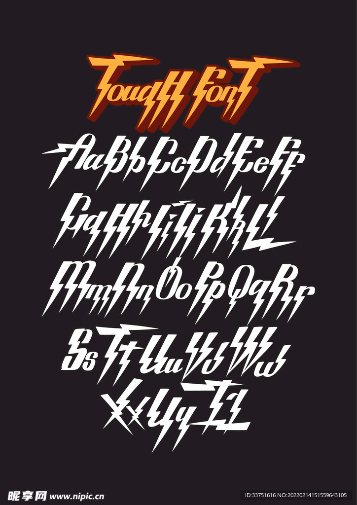 字母潮流