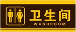 卫生间   标牌